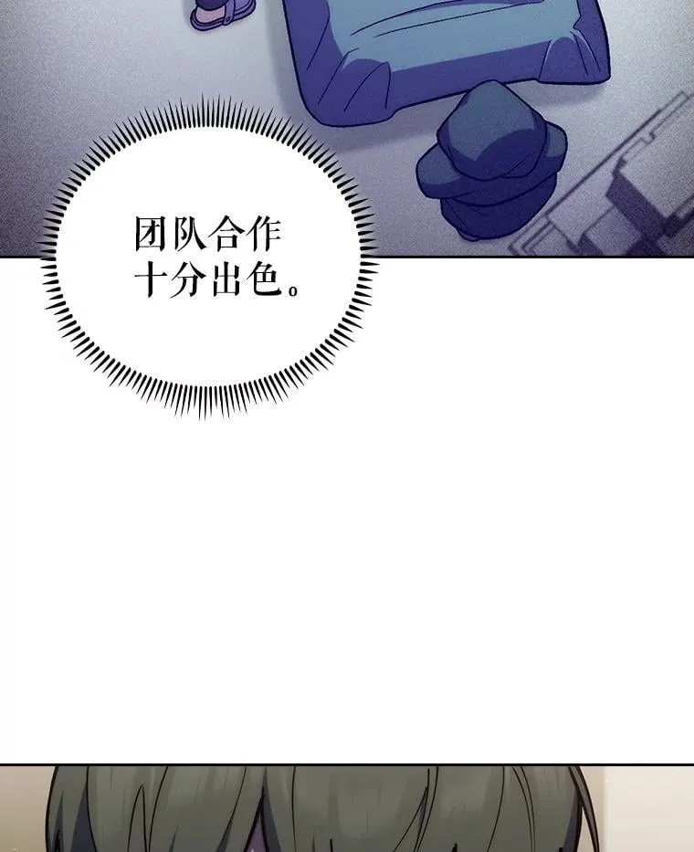 88.紧迫感102
