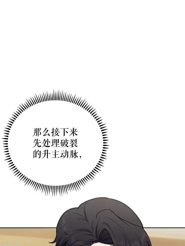 88.紧迫感15