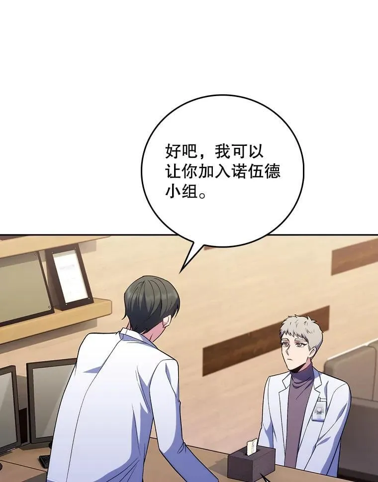 89.小儿患者61