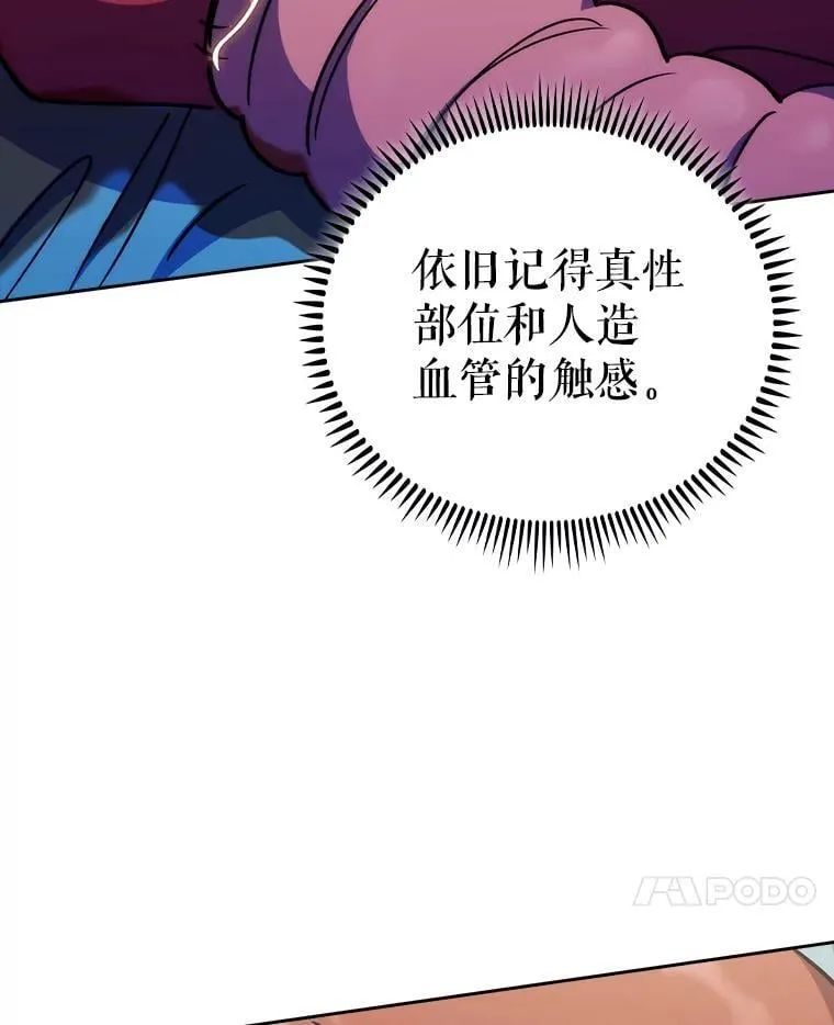88.紧迫感71