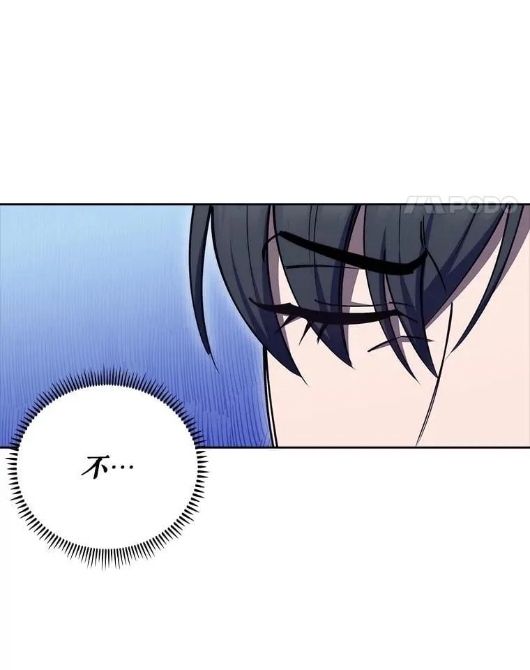 88.紧迫感115