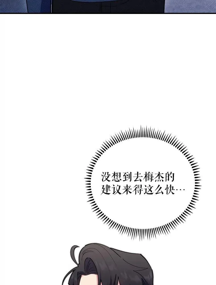 89.小儿患者2