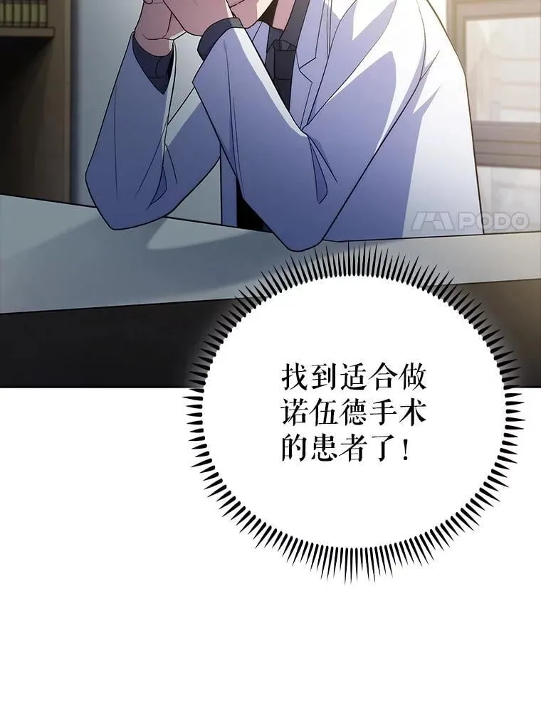 89.小儿患者43