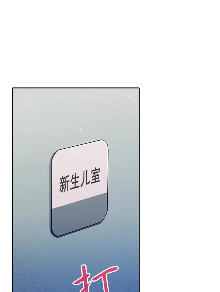 89.小儿患者113