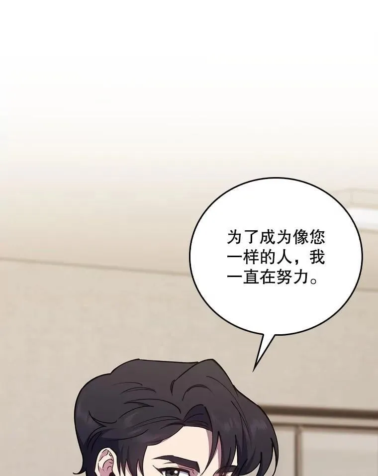 88.紧迫感50