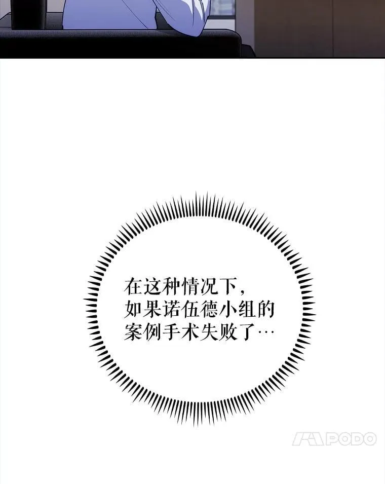 88.紧迫感111
