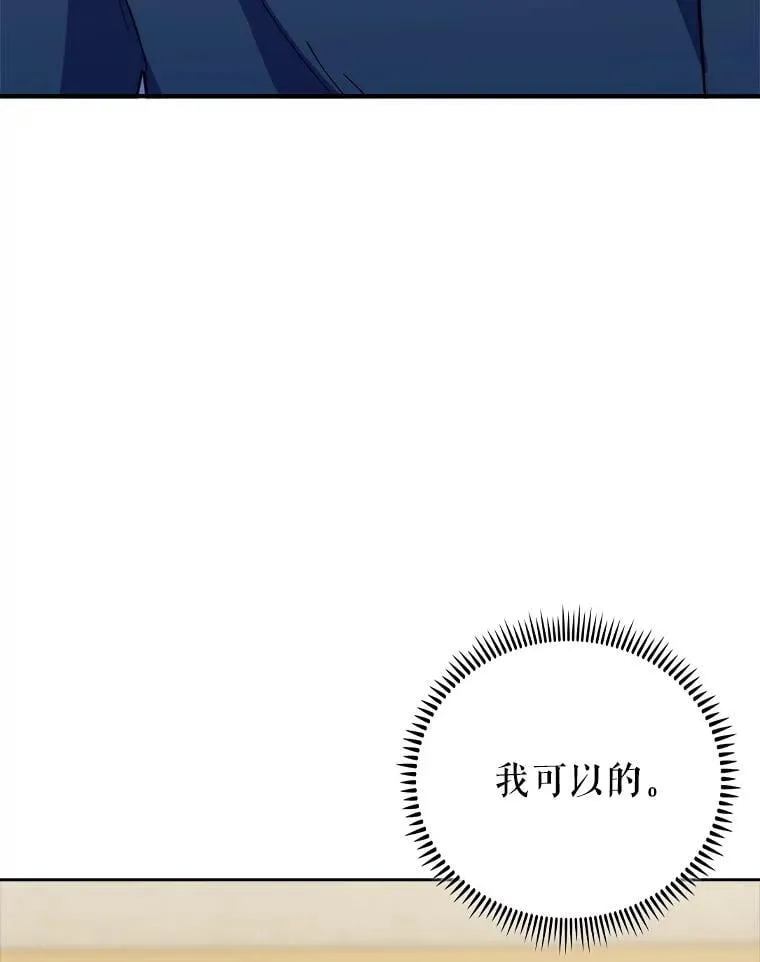 88.紧迫感43