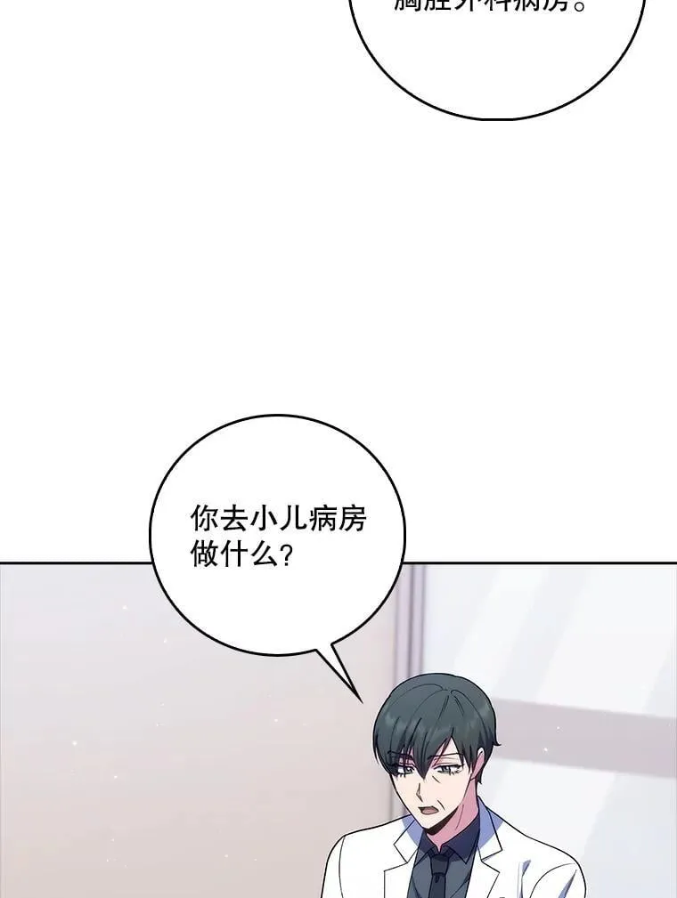 89.小儿患者110