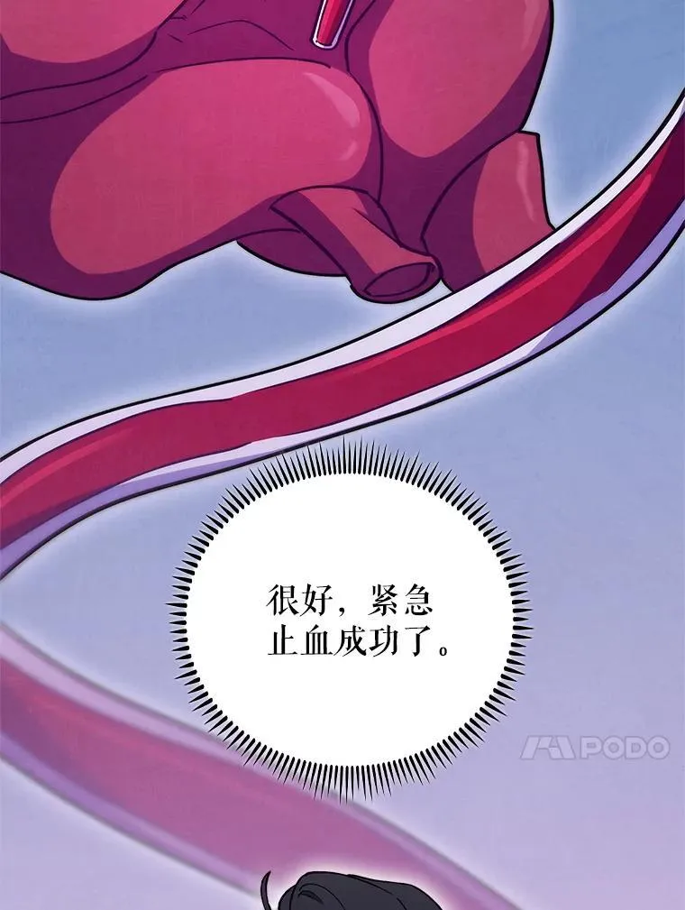 88.紧迫感20