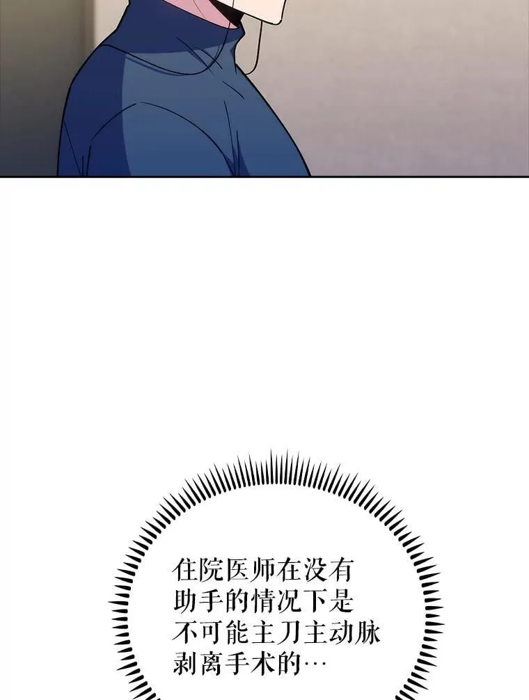 88.紧迫感85