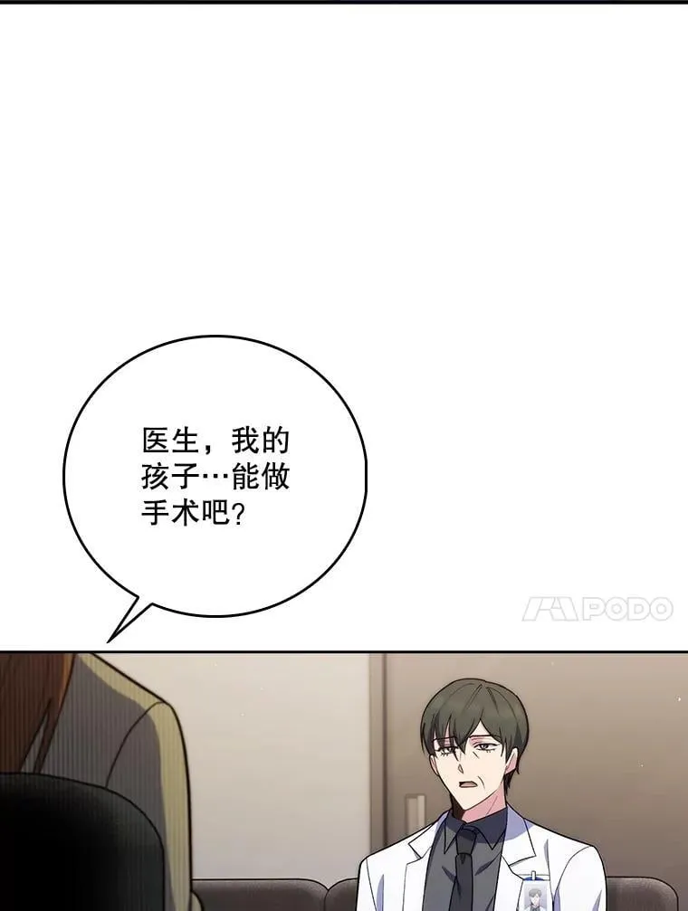89.小儿患者33