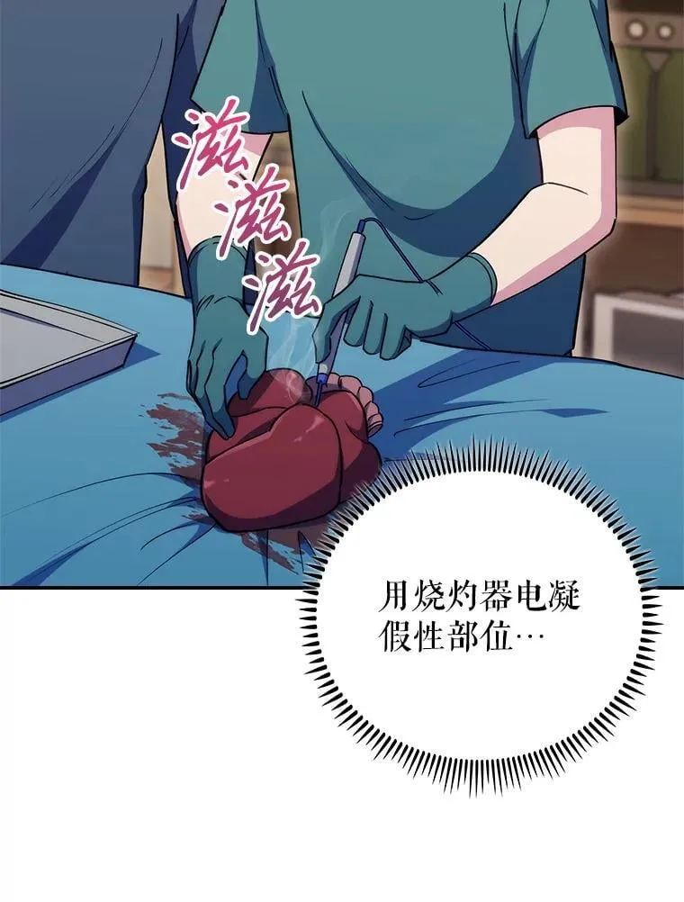 88.紧迫感74