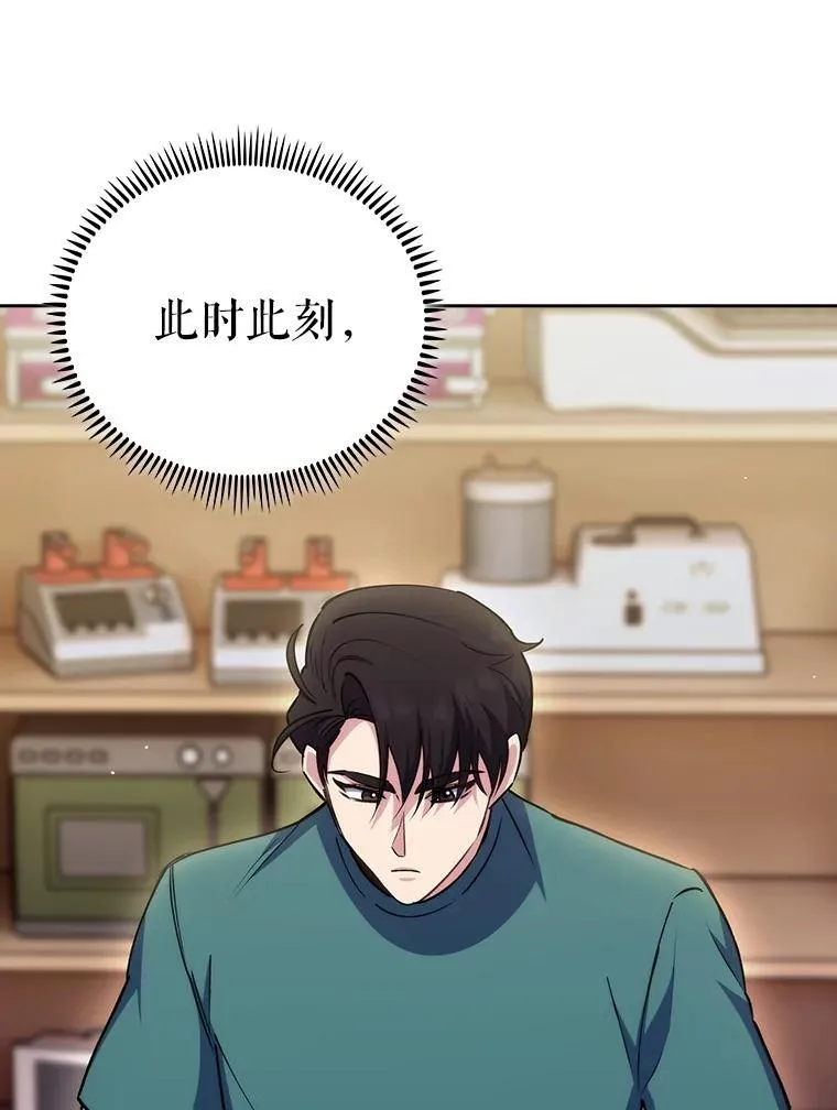 88.紧迫感29