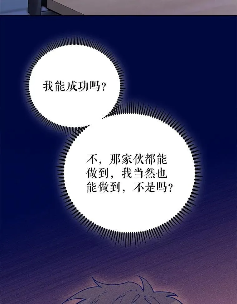 89.小儿患者100