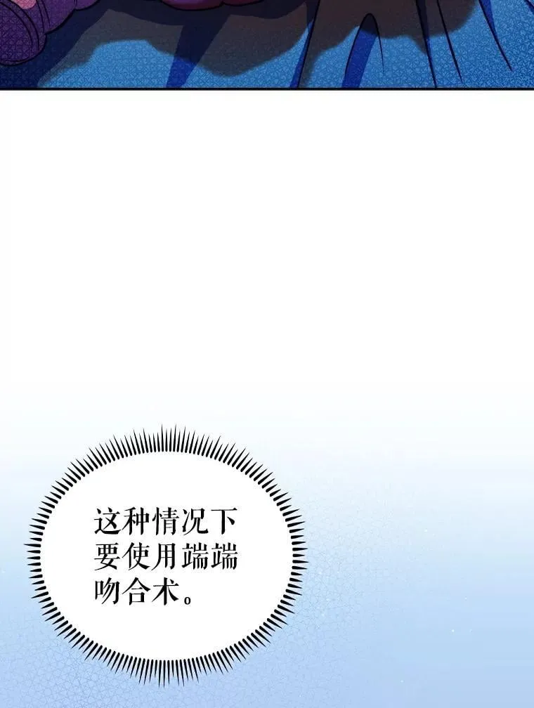 88.紧迫感33