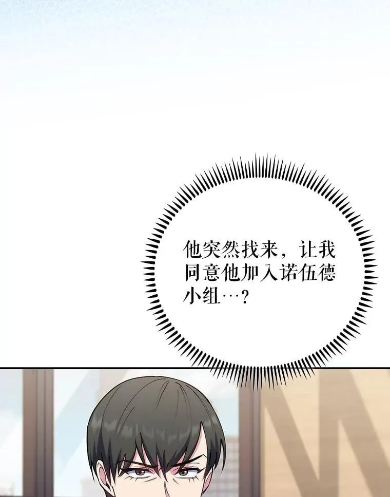 89.小儿患者54
