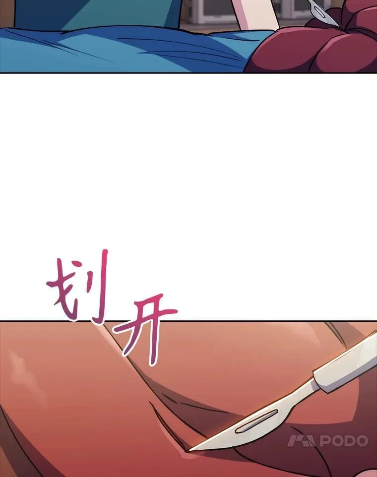 88.紧迫感47