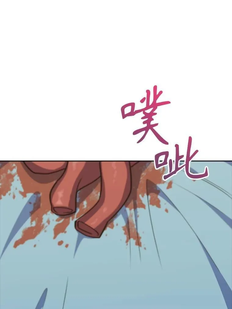 88.紧迫感13