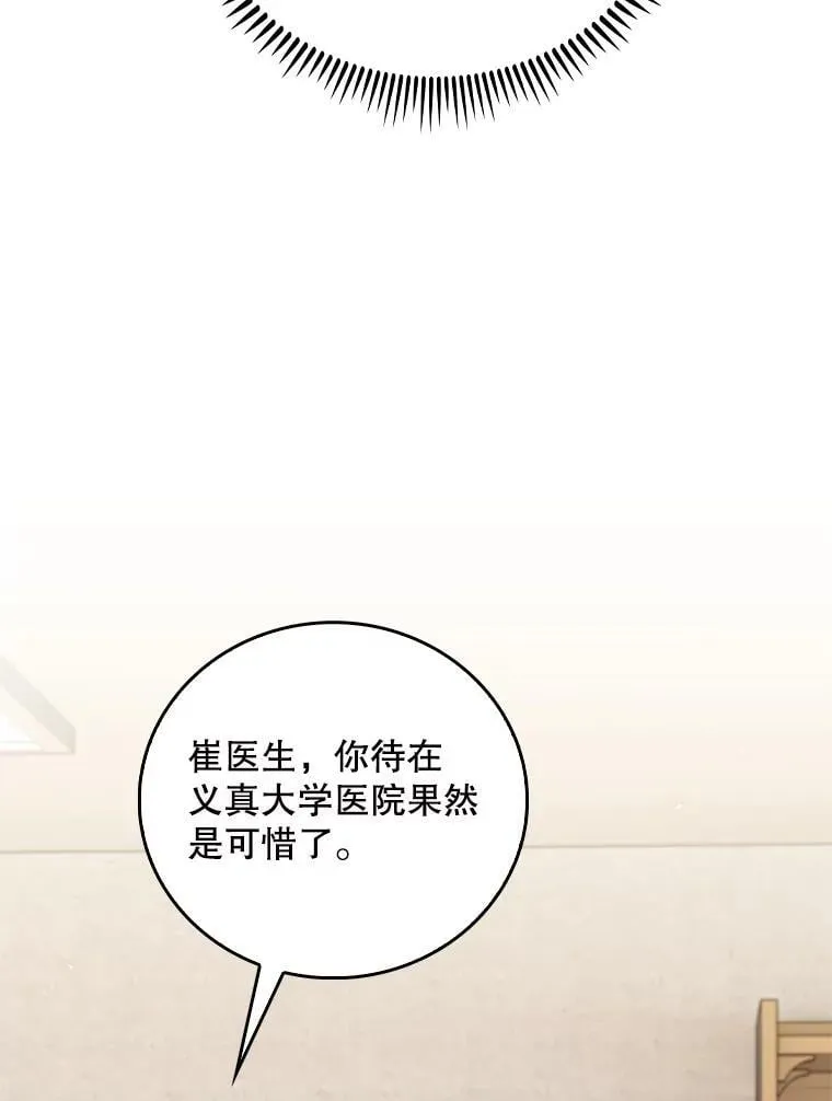 88.紧迫感86