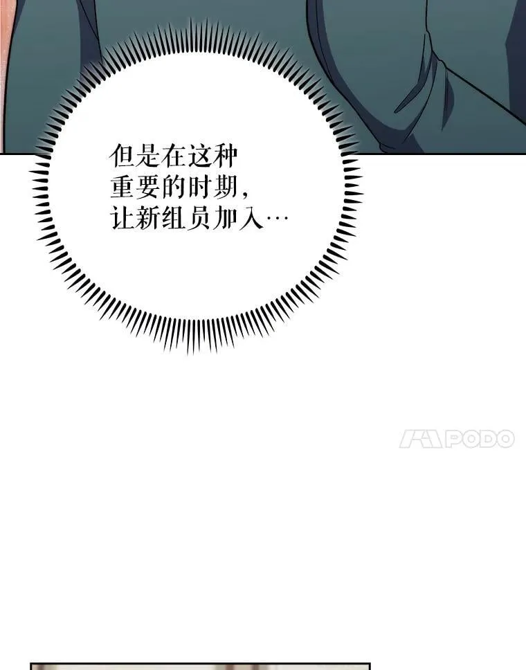 89.小儿患者59