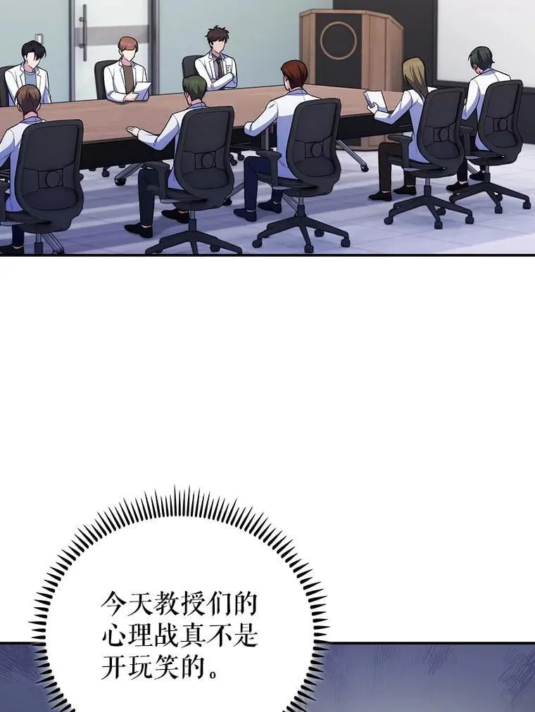 89.小儿患者70