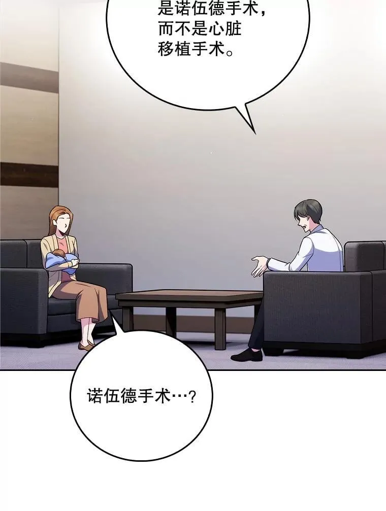 89.小儿患者35