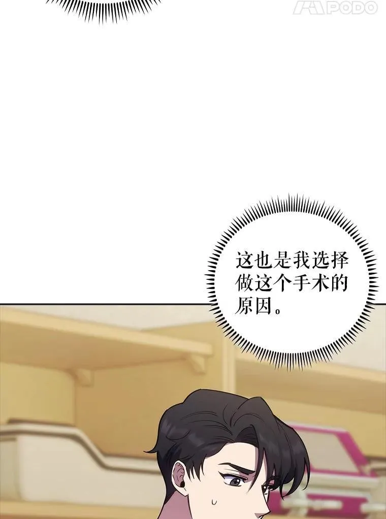 88.紧迫感8