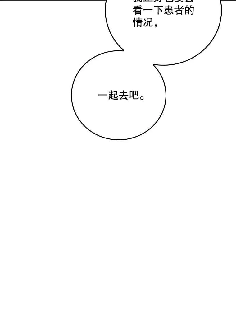 89.小儿患者112