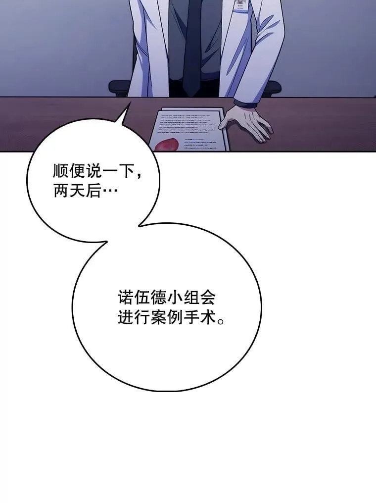 89.小儿患者89