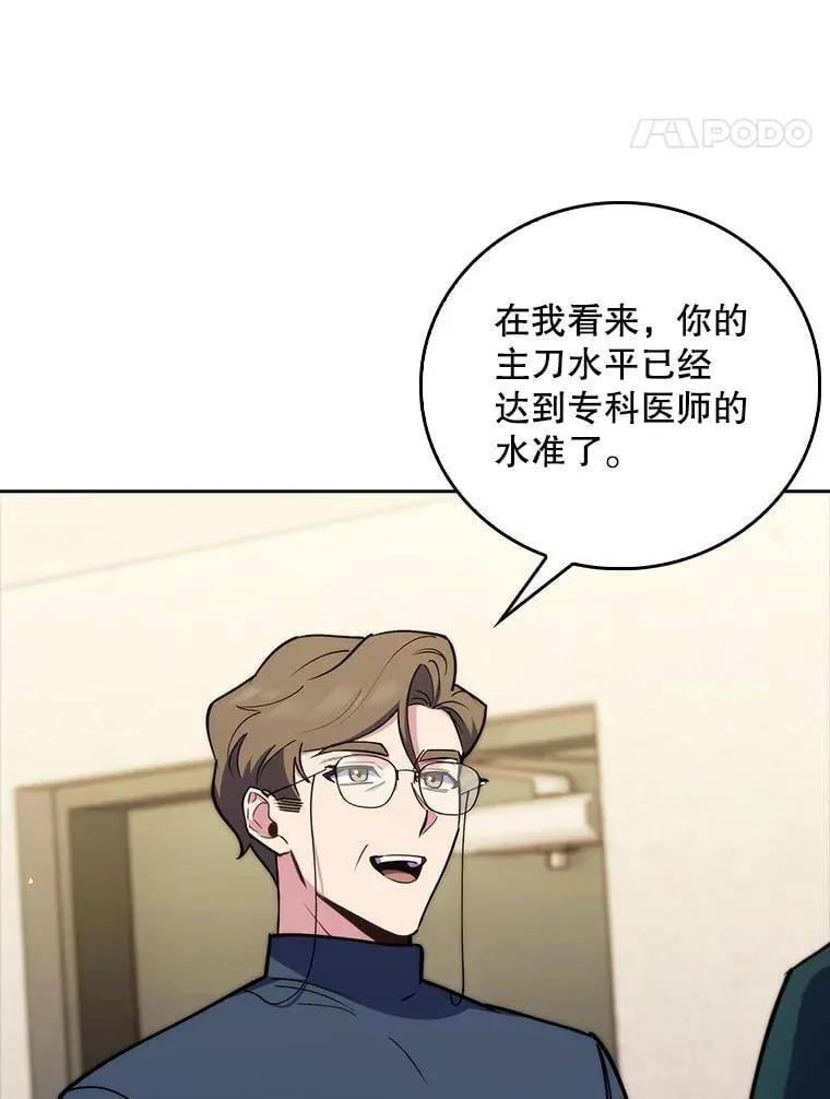 88.紧迫感88
