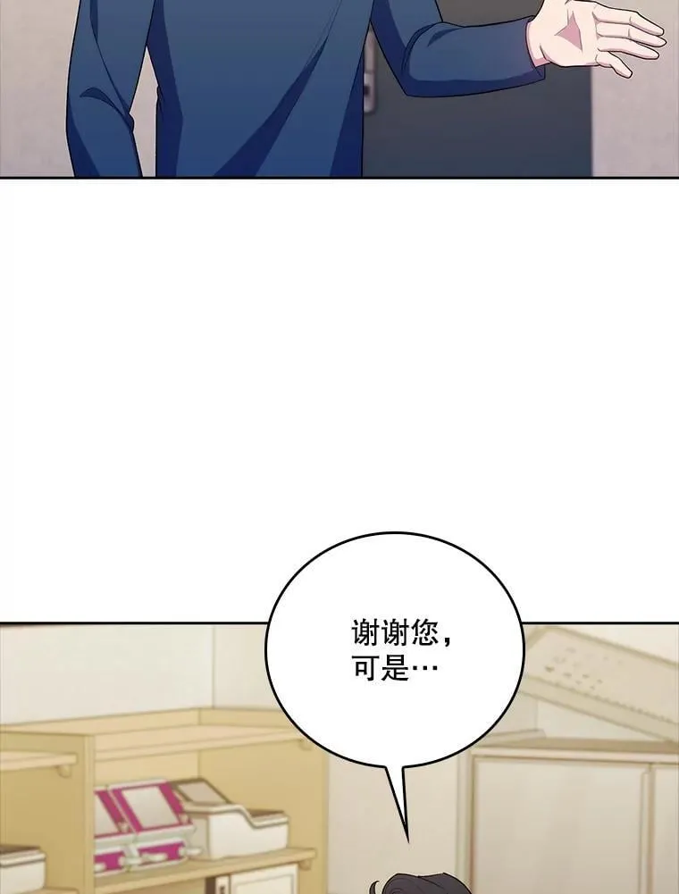 89.小儿患者5