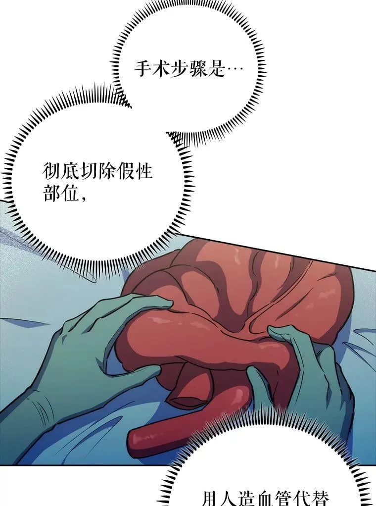 88.紧迫感10