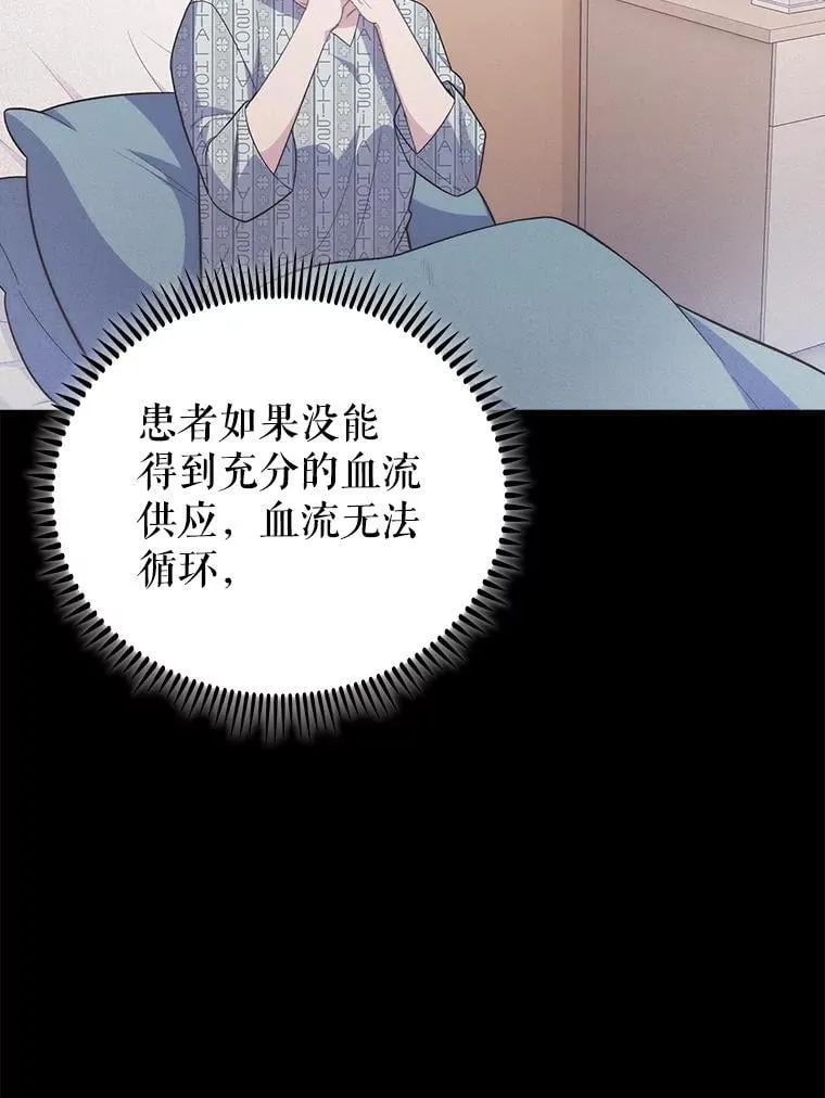 89.小儿患者23