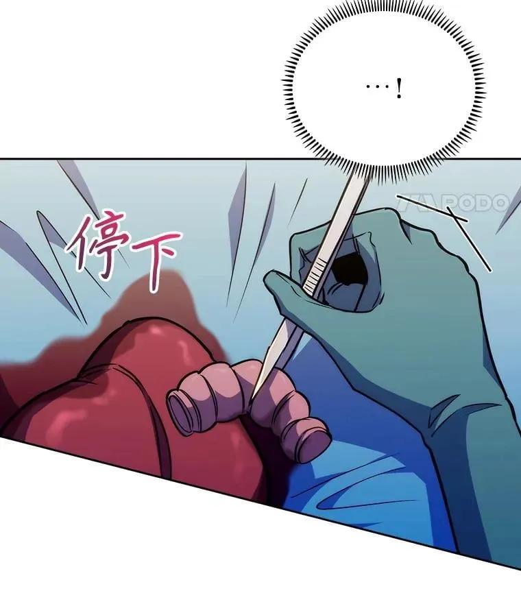 88.紧迫感24