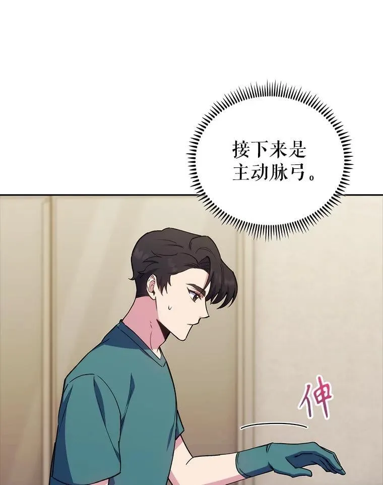 88.紧迫感38