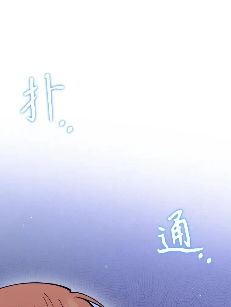 89.小儿患者29
