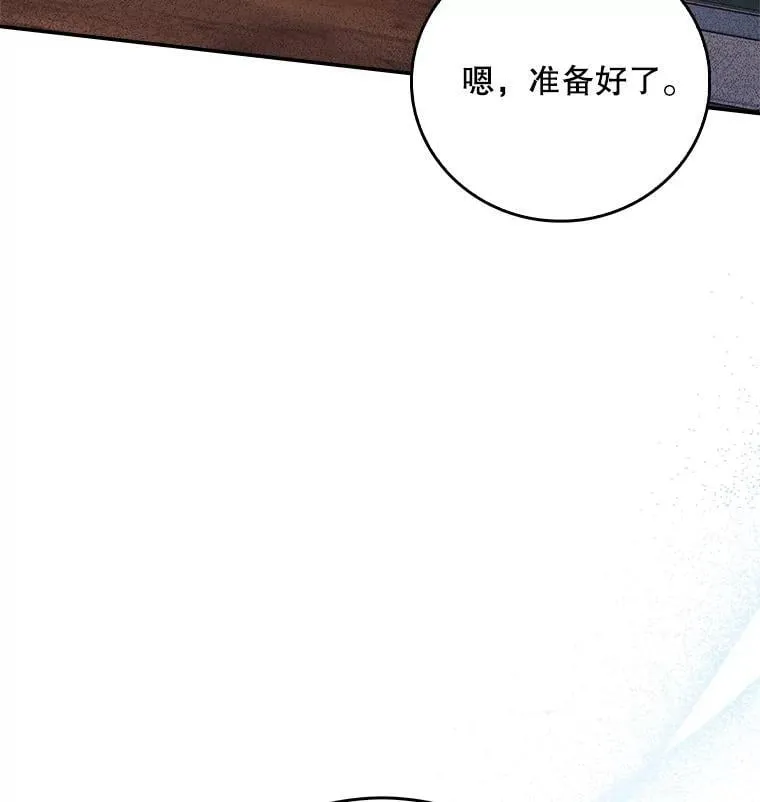 88.紧迫感2