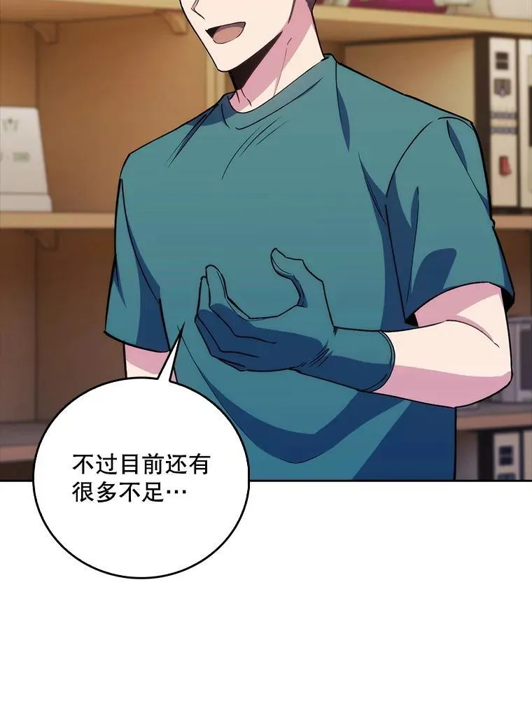 88.紧迫感79