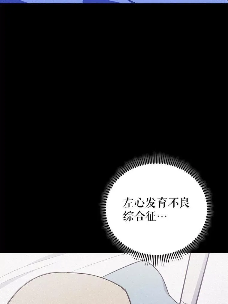 89.小儿患者19