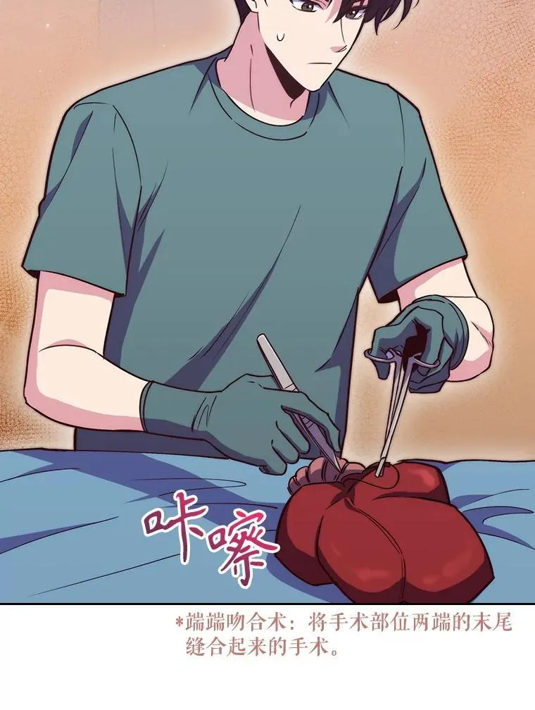 88.紧迫感35