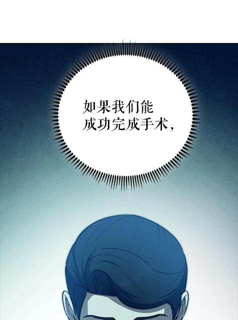 89.小儿患者44