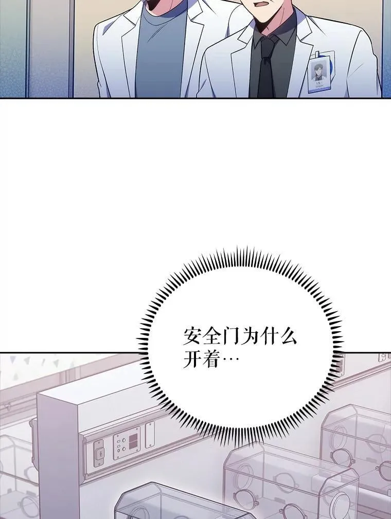 89.小儿患者115