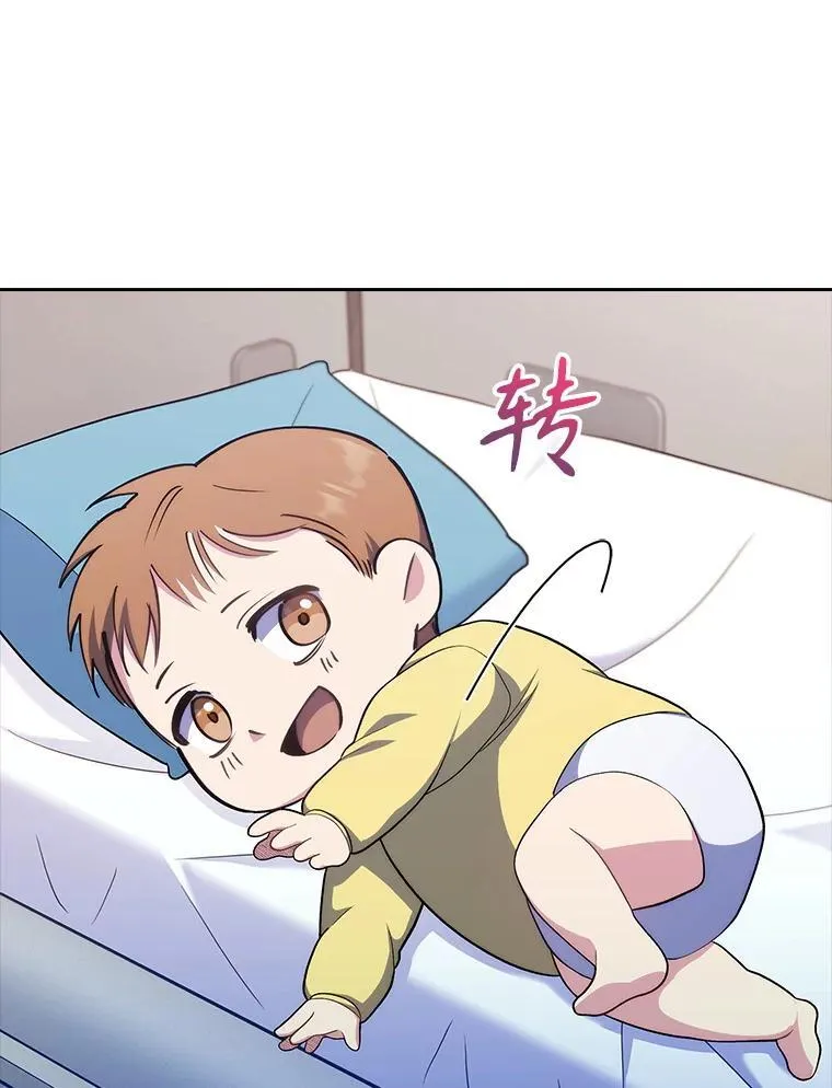 89.小儿患者117