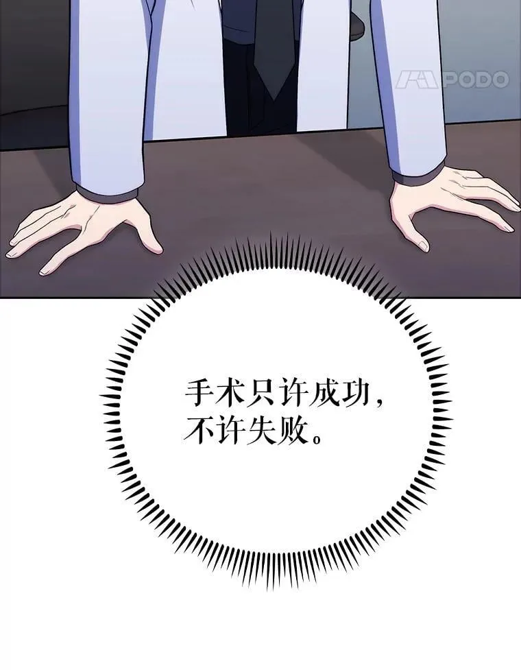 89.小儿患者105