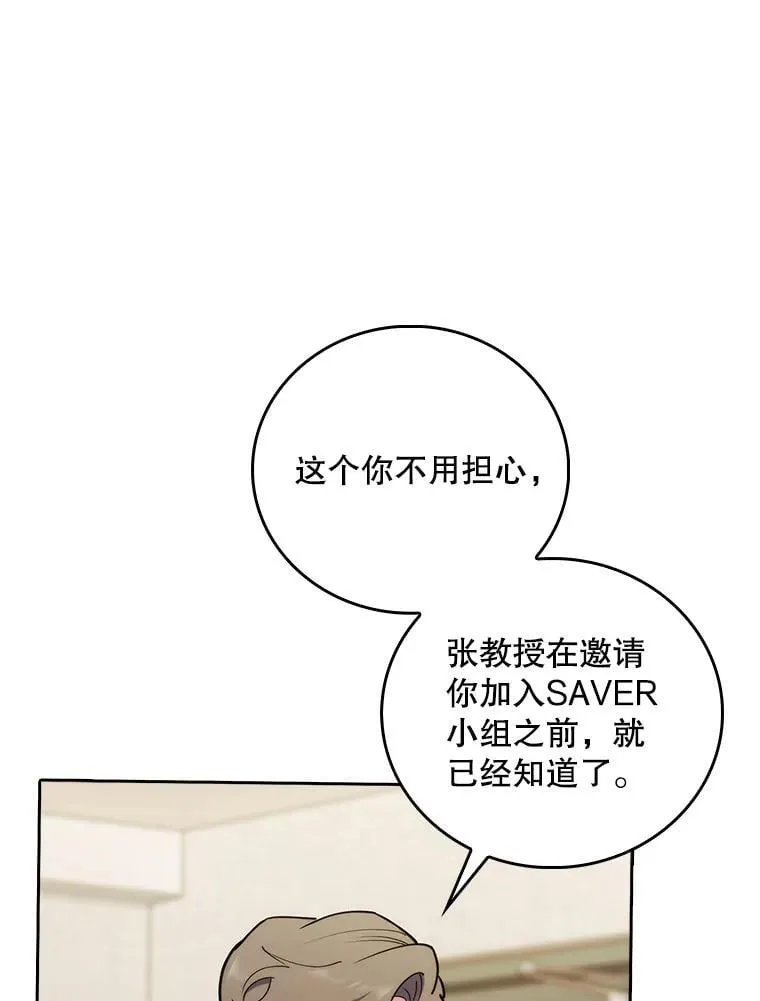 89.小儿患者7