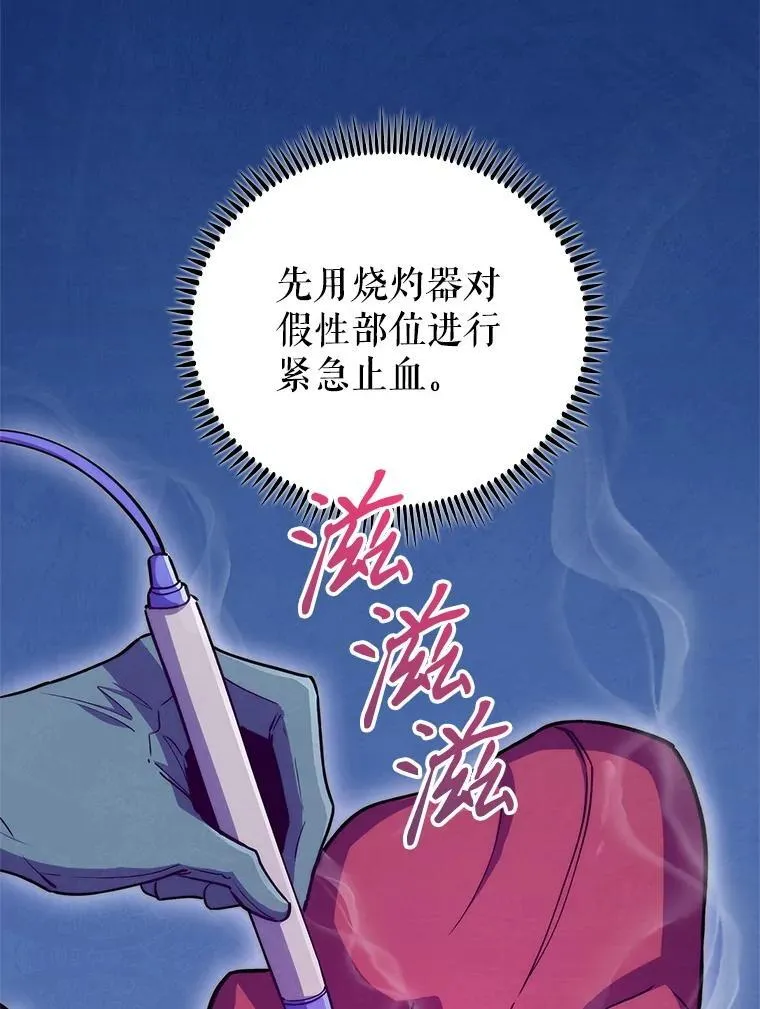 88.紧迫感18