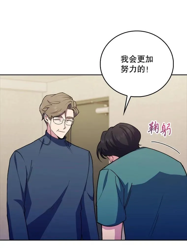 88.紧迫感83