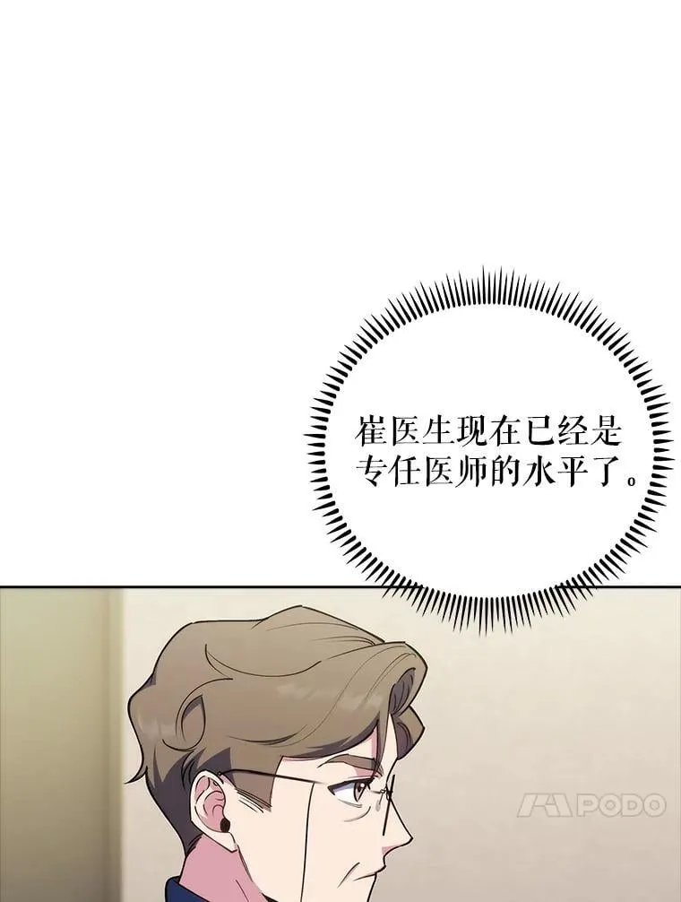 88.紧迫感84