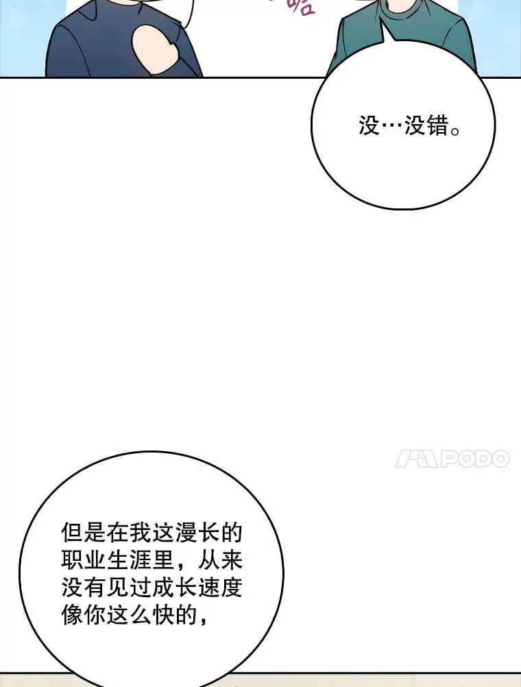 88.紧迫感81