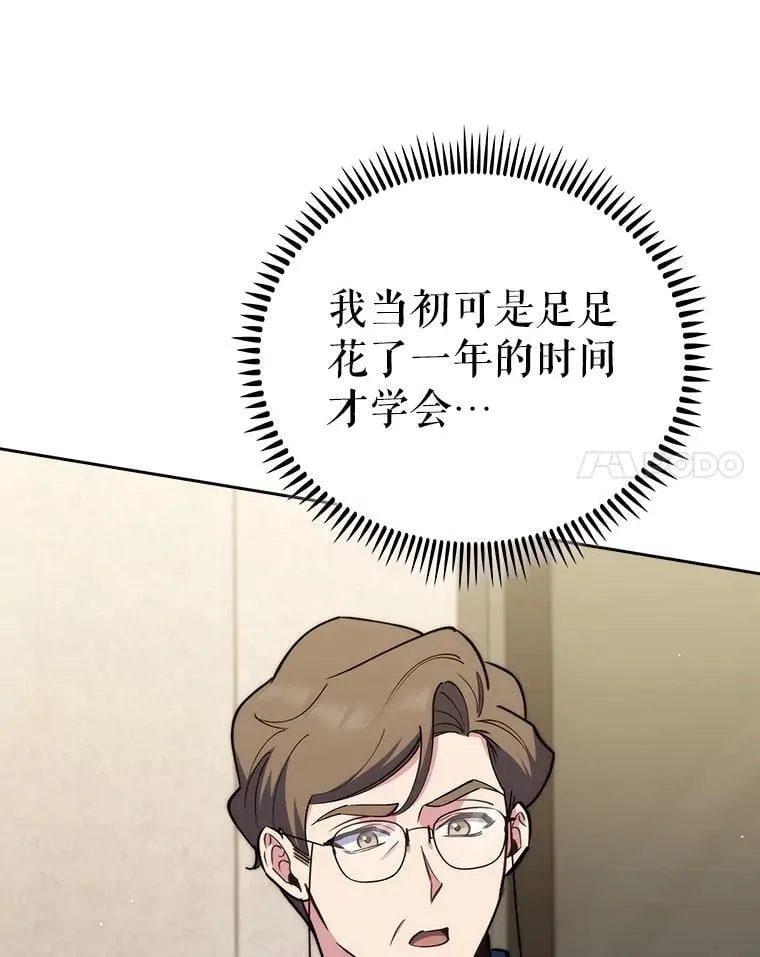 88.紧迫感61
